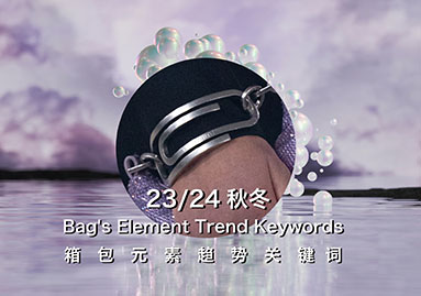 23/24秋冬箱包元素趋势关键词