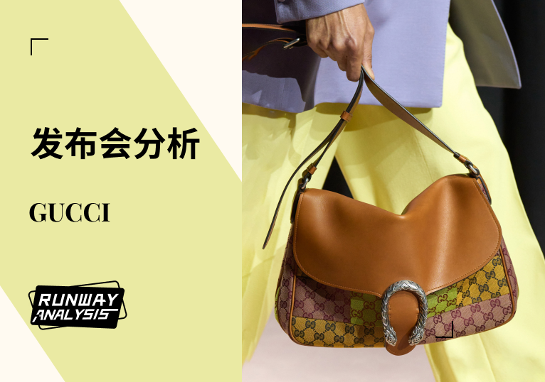 即兴创作 | GUCCI 23/24秋冬男包T台分析