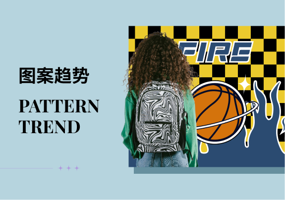 边界演化--24/25秋冬休闲学院青少年快反图案趋势
